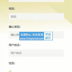 小程序springboot 运动健身饮食健康管理系统 sao2o