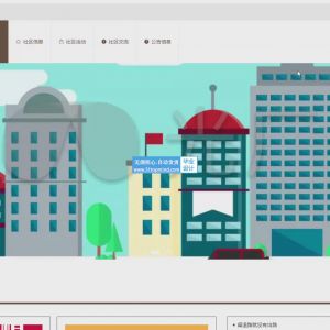 180基于Spring Boot框架人口老龄化社区老年人服务和管理平台
