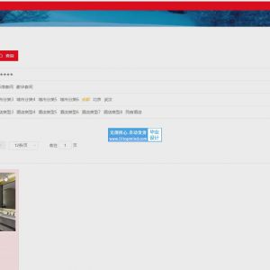 springboot河南省旅游景点活动报名管理系统