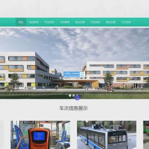 springboot城市公交查询系统的设计与实现 6p2eo