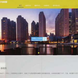 智能IC卡停车场管理系统的设计与实现
