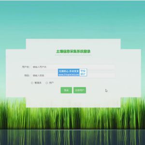 土壤监测信息采集系统