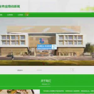 铁路火车接发车作业培训系统