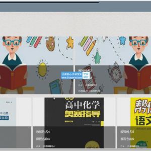 基于学生行为的学习选课成绩分析系统 可视化