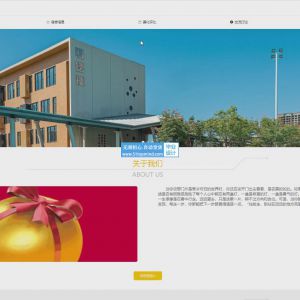 高校学生宿舍管理系统的设计与实现 功能多