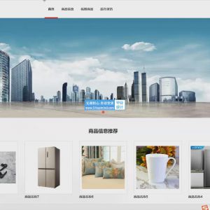 基于JavaWeb的超市临期商品管理系统设计实现