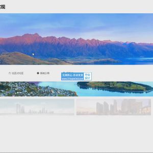 新能源共享汽车租赁管理系统