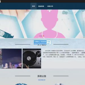 药房药品采购管理系统设计与实现_p86dos46