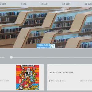 网上电子书店商城好书推荐管理系统