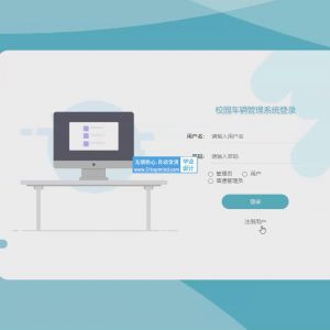 071_springboot校园车辆校车管理系统可视化大屏数据分析系统