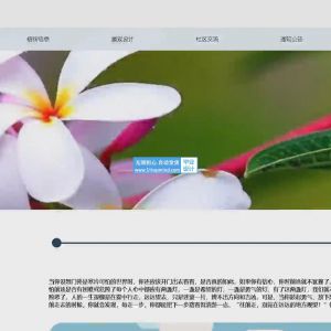 074_springboot花园景观园艺管理系统