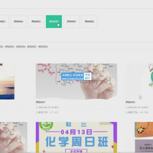 077_springboot个性化课程推荐系统演示