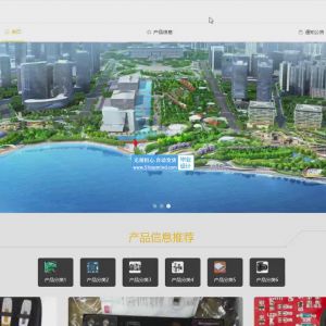 083_springboot公司企业产品订单管理系统