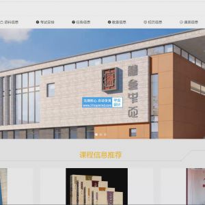 292_springboot教学选课管理系统