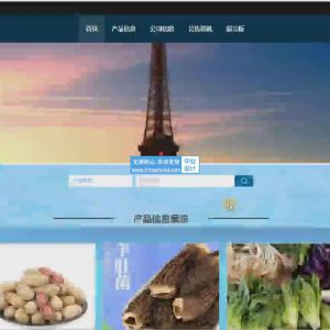 107_springboot农产品物流运输系统