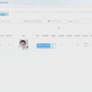 085_springboot仁康医院预约挂号系统
