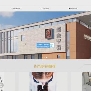 126_springboot支架资料协作会话发布平台