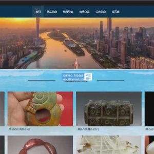 127_springboot博物馆游客预约商城系统
