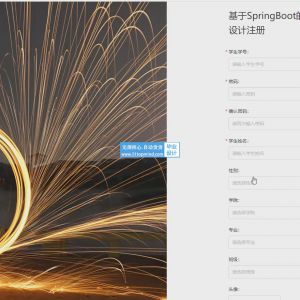 学生选课作业管理系统设计 83k70