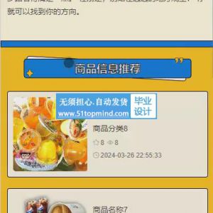 小程序的高校校园学生卡一卡通系统