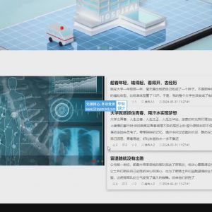 springboot线上就医咨询系统 药品商城 挂号 分时段