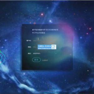 基于知识图谱与学习行为分析的在线学习平台开发