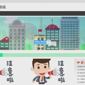 284_springboot校园打印店预约及取件系统