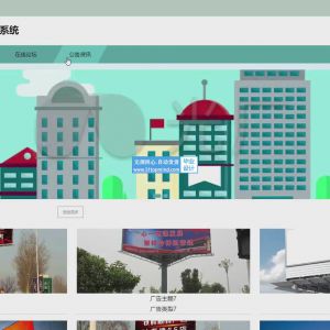 176_springboot基于Spark在线广告推荐系统数据分析可视化大屏