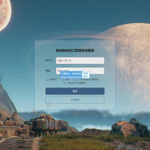 436_springboot高校教材征订管理系统