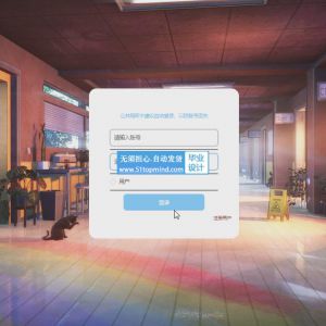 ssm312汽车租赁业务结算系统 员工