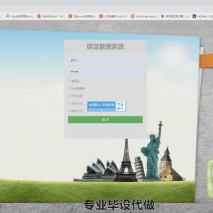 ssm361软件工程项目开发测试管理系统设计与实现+jsp