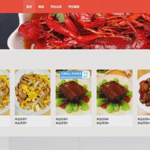 高校学生食堂订餐配送系统商家vue
