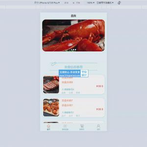 外卖点餐小程序的设计与实现_73huxnws
