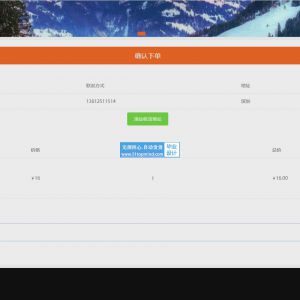 新鲜水果售卖网站 y3919p3w