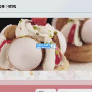 饮品仓库管理系统 0sv8ww13