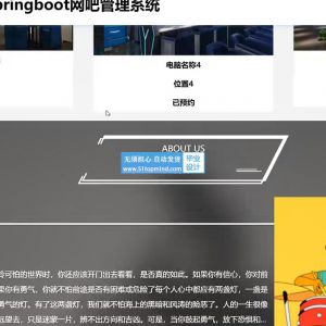 网咖网吧会员计费管理系统_032db0n9