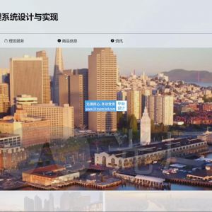 理发店会员管理系统设计与实现_98y5iv88