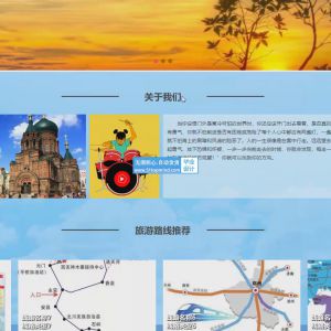 基于Spring Boot的旅游报团预订平台