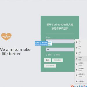 无人智慧超市系统 供应商 人脸识别