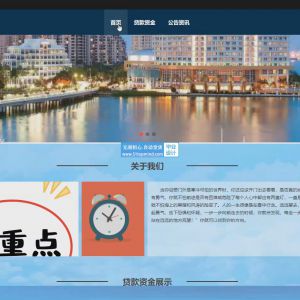 贷款申请审批系统_4ihc0el8