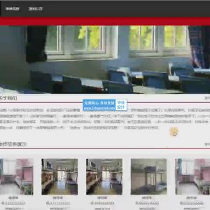 高校后勤报修管理系统的设计与实现_49k47q71