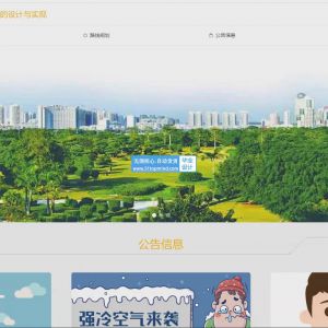 货物代运物流系统的设计与实现_3r20sqz8