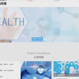 社区老人健康信息管理系统 eslz2ir