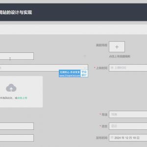 基于Java美剧观影网站