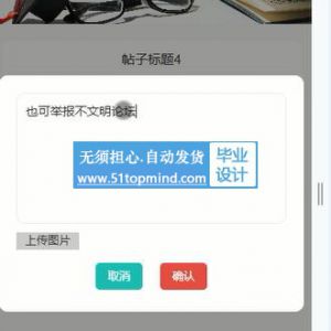 小程序 基于Android的餐饮点餐系统 餐桌包厢预订系统