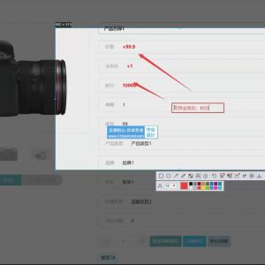 数码产品购物商城 商家_g47d9qwc