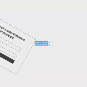 婚纱影楼服务平台设计和实现_0uwse39z