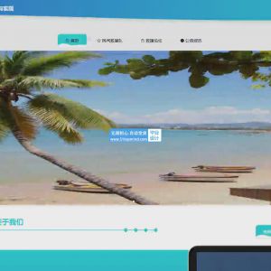 民间救援队救助系统