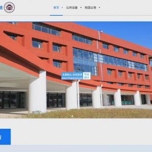 校园设备维护报修系统_rwh2qh1u