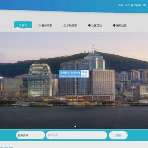 springBoot的残疾人综合帮扶系统